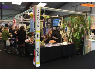kakemono Japonnais pour la réalisation de stand Japonais dans les foires expositions, Rennes Lorient