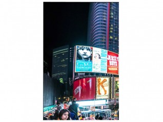 Bache Times Square 1, élément décoratif pour soirée  thème USA, Amérique, Angers Nantes